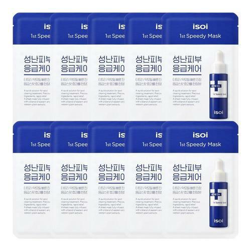 isoi Acni Dr. 1st Speedy Mask 20ml x 10ea - yourb3auty.com