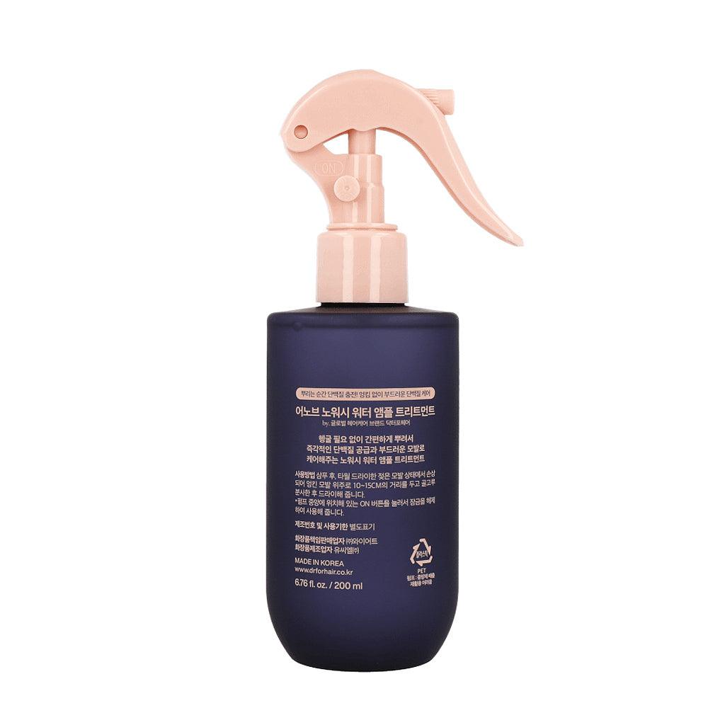 UNOVE No-Wash Water Ampoule Treatment 200ml - yourb3auty.com