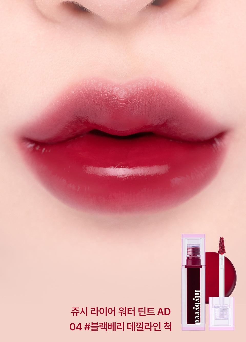 lilybyred Juicy Liar Water Tint 4.8g - yourb3auty.com